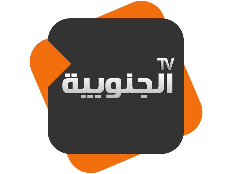 Al janoubiya tv – قناة الجنوبية