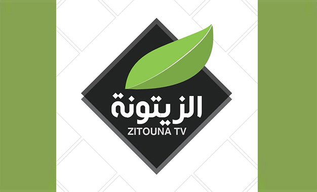 ZITOUNA TV – قناة الزيتونة الفضائية