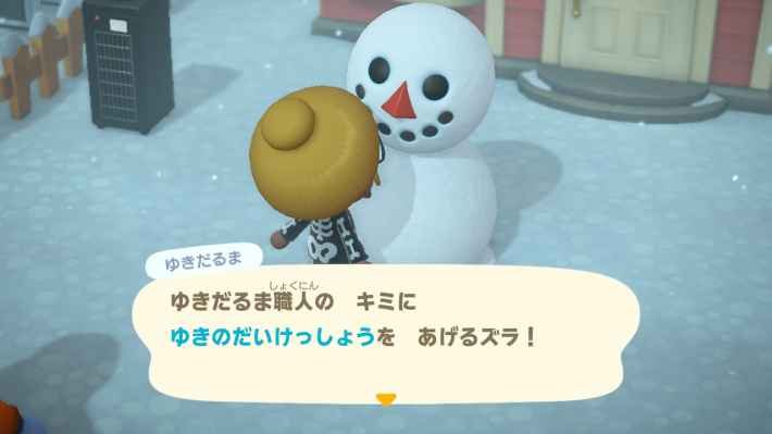 Comment avoir un grand flocon de neige Animal Crossing ?