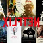Est-ce que Netflix est gratuit en ce moment ?