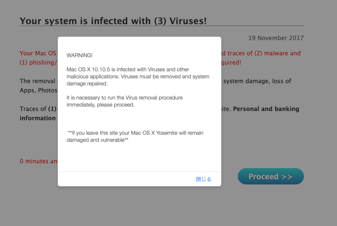 What does Apple recommend for virus?